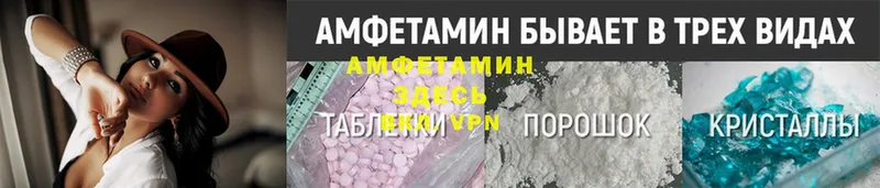 продажа наркотиков  Курильск  АМФЕТАМИН Розовый 