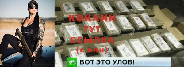 экстази Волосово