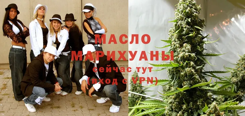 ТГК THC oil  Курильск 